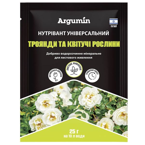 Добриво Нутрівант Плюс Універсальний троянди та квітучі рослини (25 гр) 00028 фото