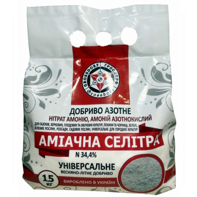 Аміачна Селітра 34,4%, 1,5 кг amisel-1 фото