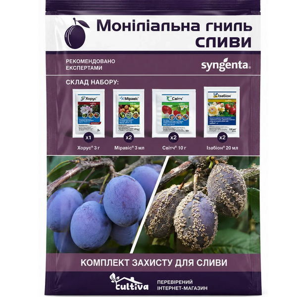 Монилиальная гниль сливы - комплект защиты slyva-monilial-gnil-1 фото