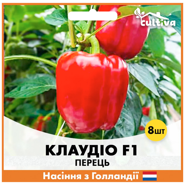 Перець Клаудіо F1, 8 шт, Голландське насіння 00193 фото