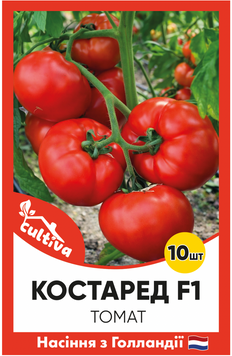 Томат Костаред F1, 10 шт, Насіння з Голландії RZ-TOM-COSTARED-10 фото