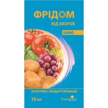 Фунгіцид Фрідом, 10 мл 1443 фото