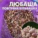 Воздушка чеснок Любаша, 100 г, фракция 4-5 мм. PBL100 фото 1