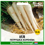 Петрушка корневая Игл, 0.5 г, Голландские семена 00139 фото