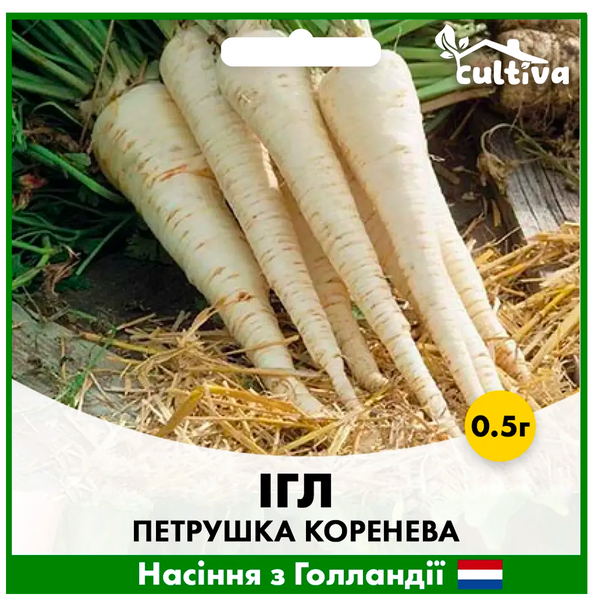 Петрушка корневая Игл, 0.5 г, Голландские семена 00139 фото