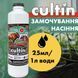 Удобрение для замачивания семян Культин, 1л cse-01 фото 1