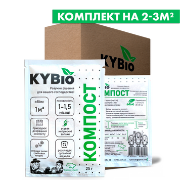 Комплект для компосту на 2-3м² kybiok-256 фото