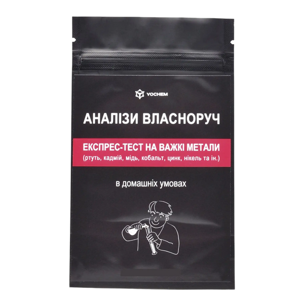 Експрес-тест на важкі метали у продуктах харчування і воді YOCHEM R30329 фото