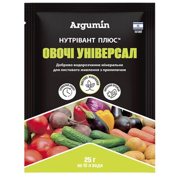 Добриво Нутрівант Плюс овочі універсал (25 гр) 00022 фото