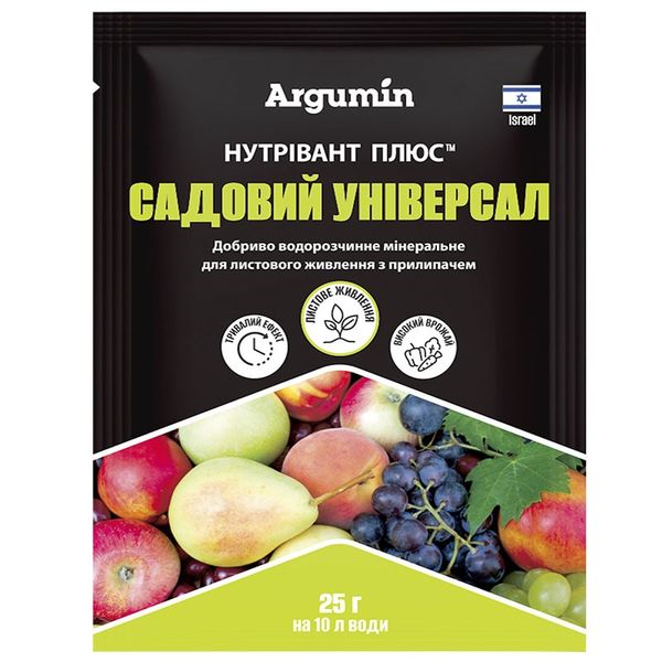 Добриво Нутрівант Плюс садовий універсал (25 гр) 00023 фото