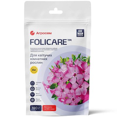 Добриво для квітучих кімнатних рослин, Yara Folicare (180 гр) 00083 фото