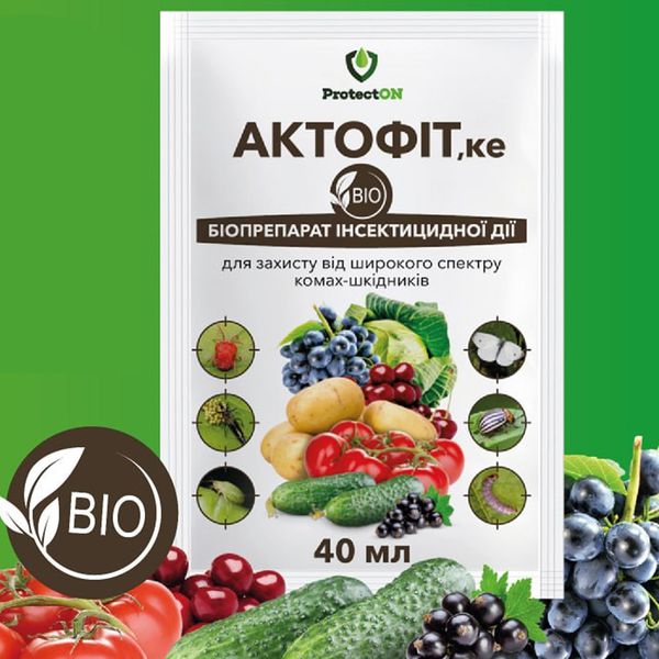 БІО-інсектицид Актофіт, 40 мл aktofit-40 фото