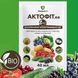 БИО-инсектицид Актофит, 40 мл aktofit-40 фото 2