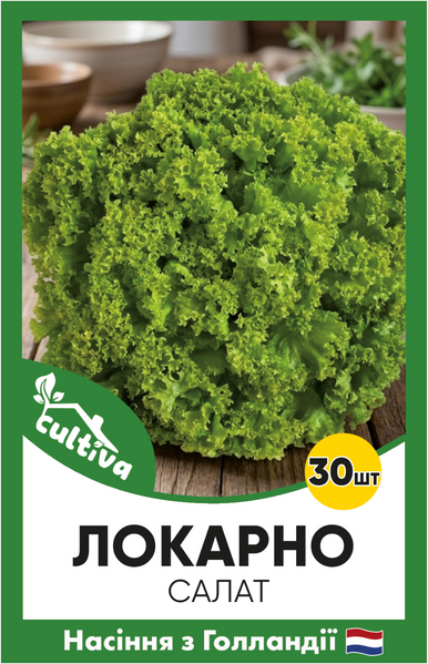 Салат Локарно, тип Лолло Біондо, 30 шт, Голландське насіння 00202 фото