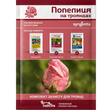 Тля на розах - комплект защиты