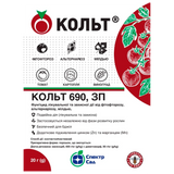Фунгицид Кольт, 20 гр R50180 фото