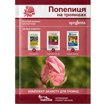 Тля на розах - комплект защиты troy-popl-1 фото