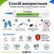 Адвион гель от тараканов, 30 гр, Syngenta SYN-A-30 фото 3